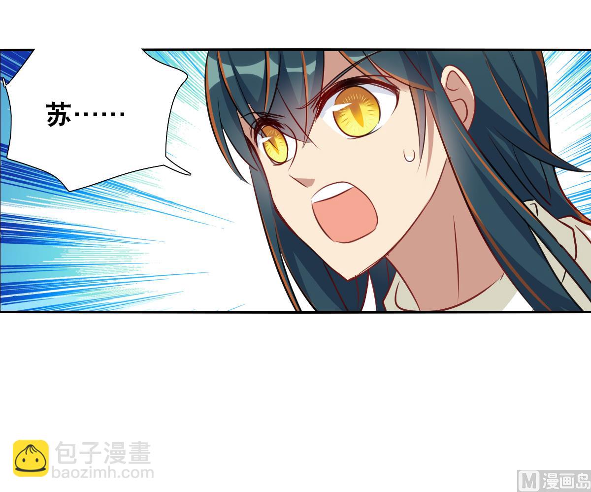 第2季97话26