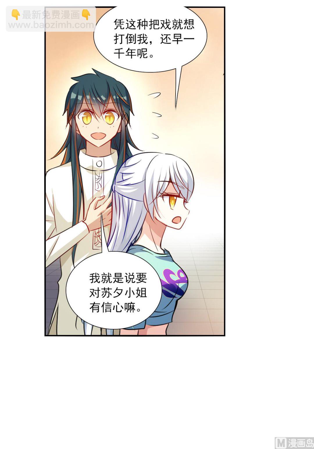 第2季97话28