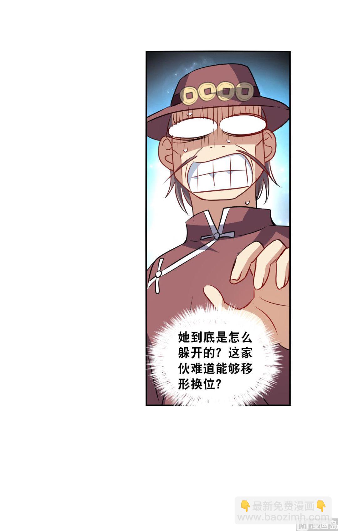 第2季97话29