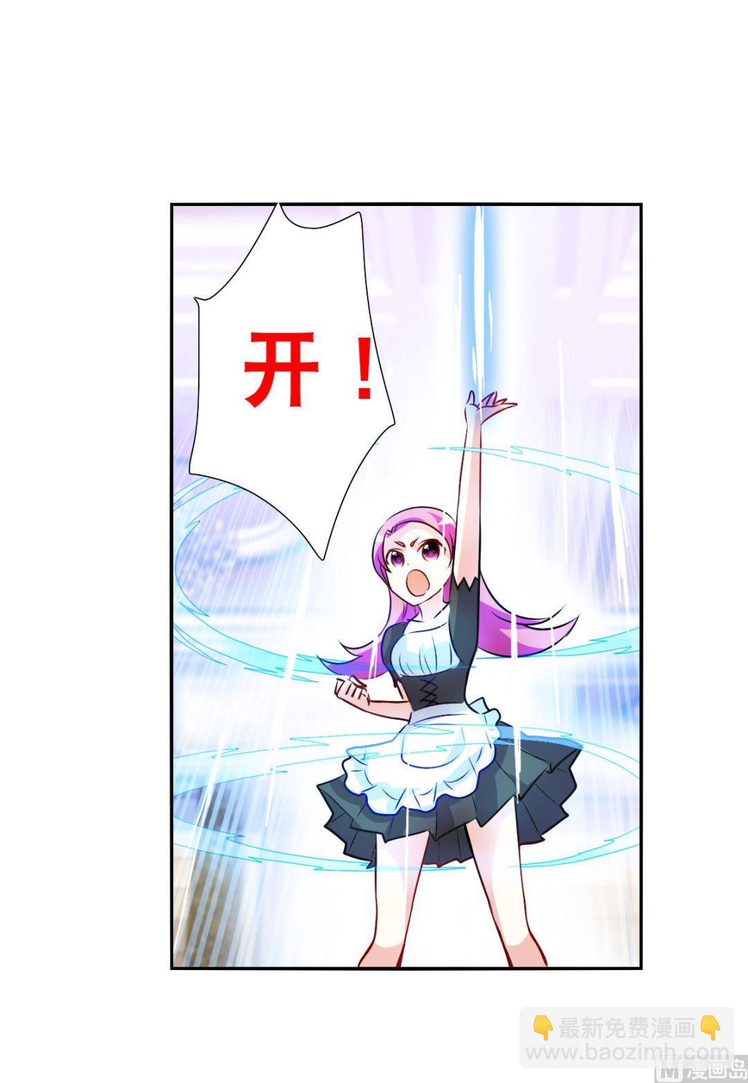 第2季97话4