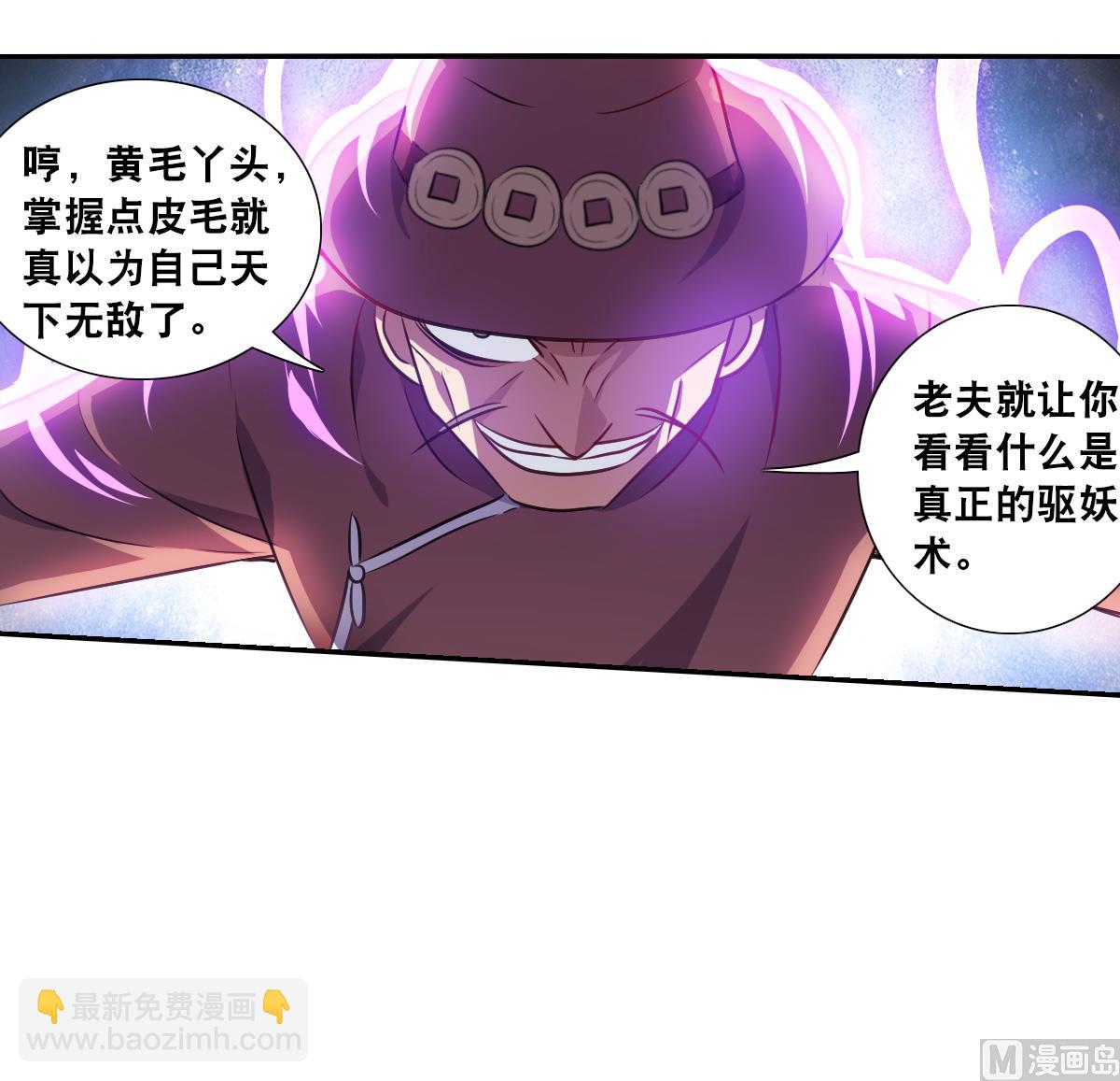 第2季97话7