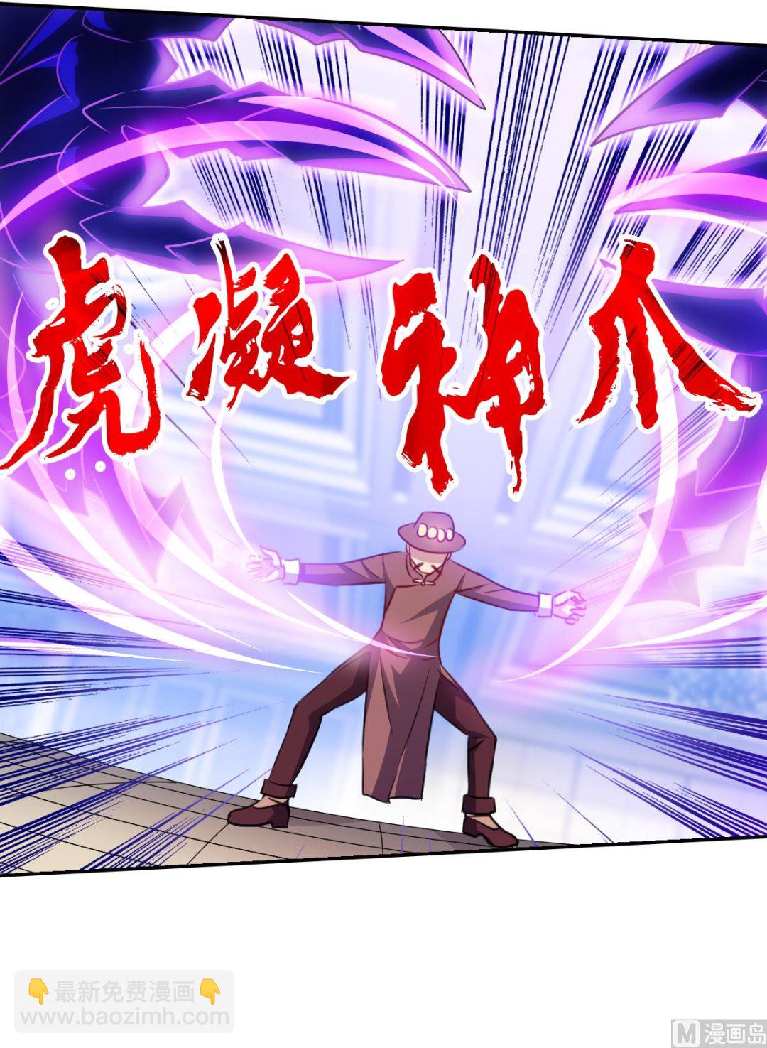 第2季97话8