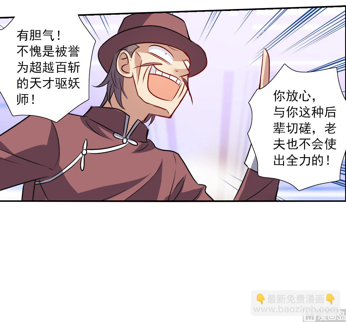 第2季98话13