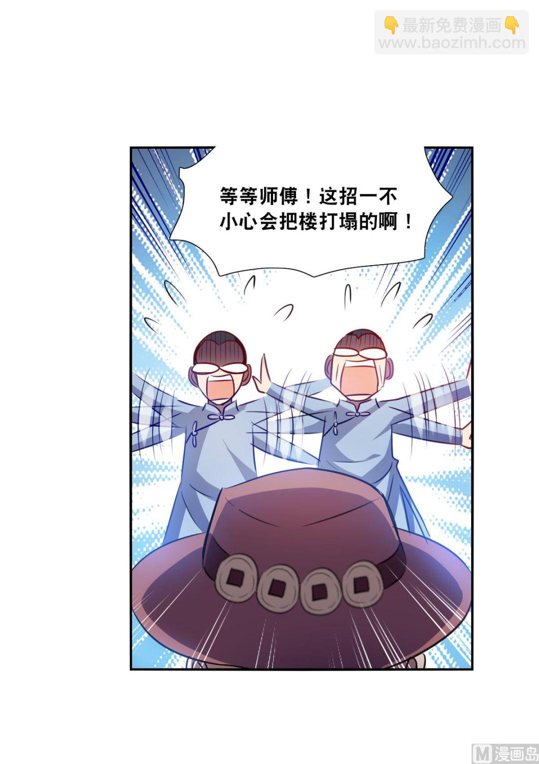 第2季98话17