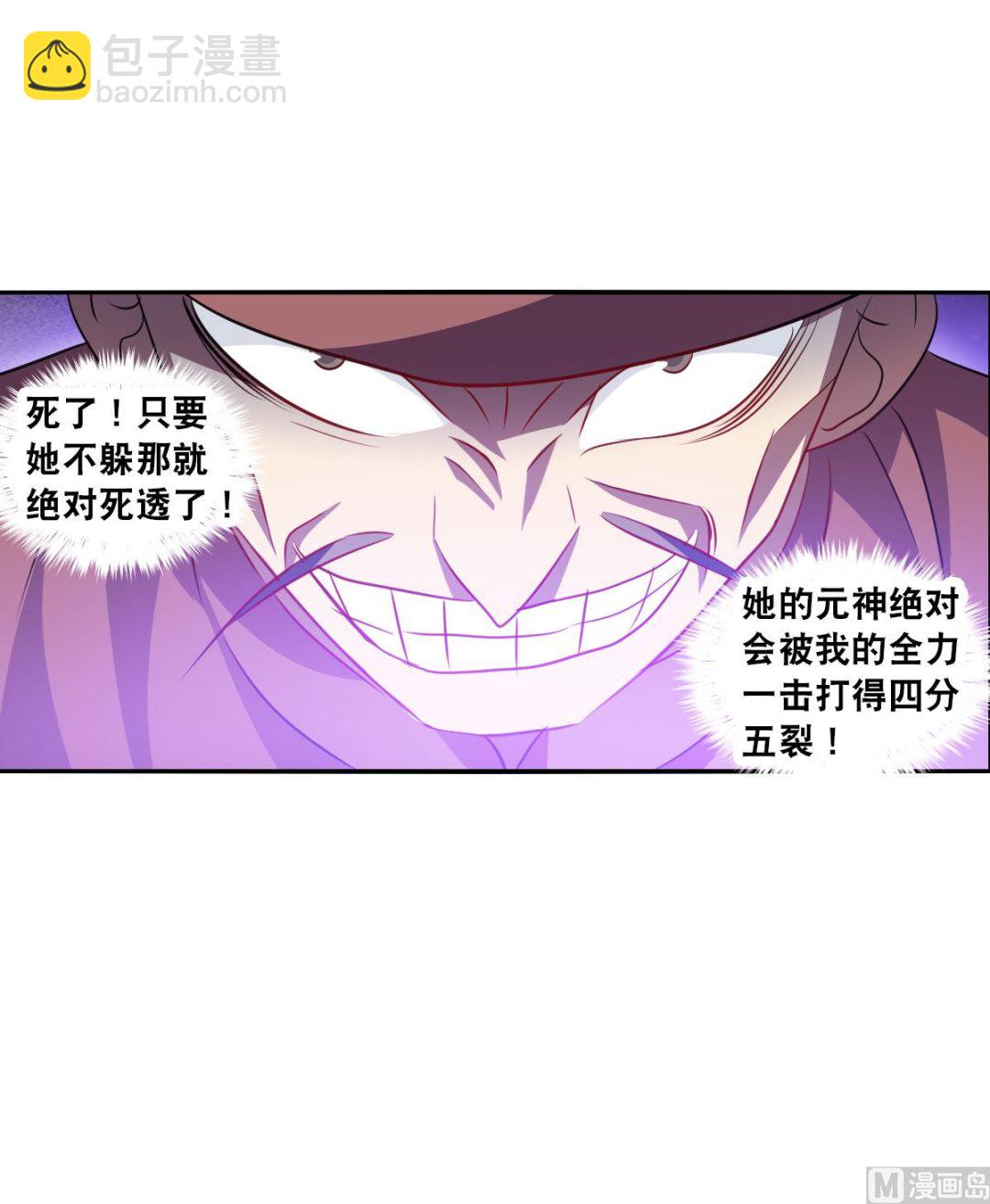 第2季98话22