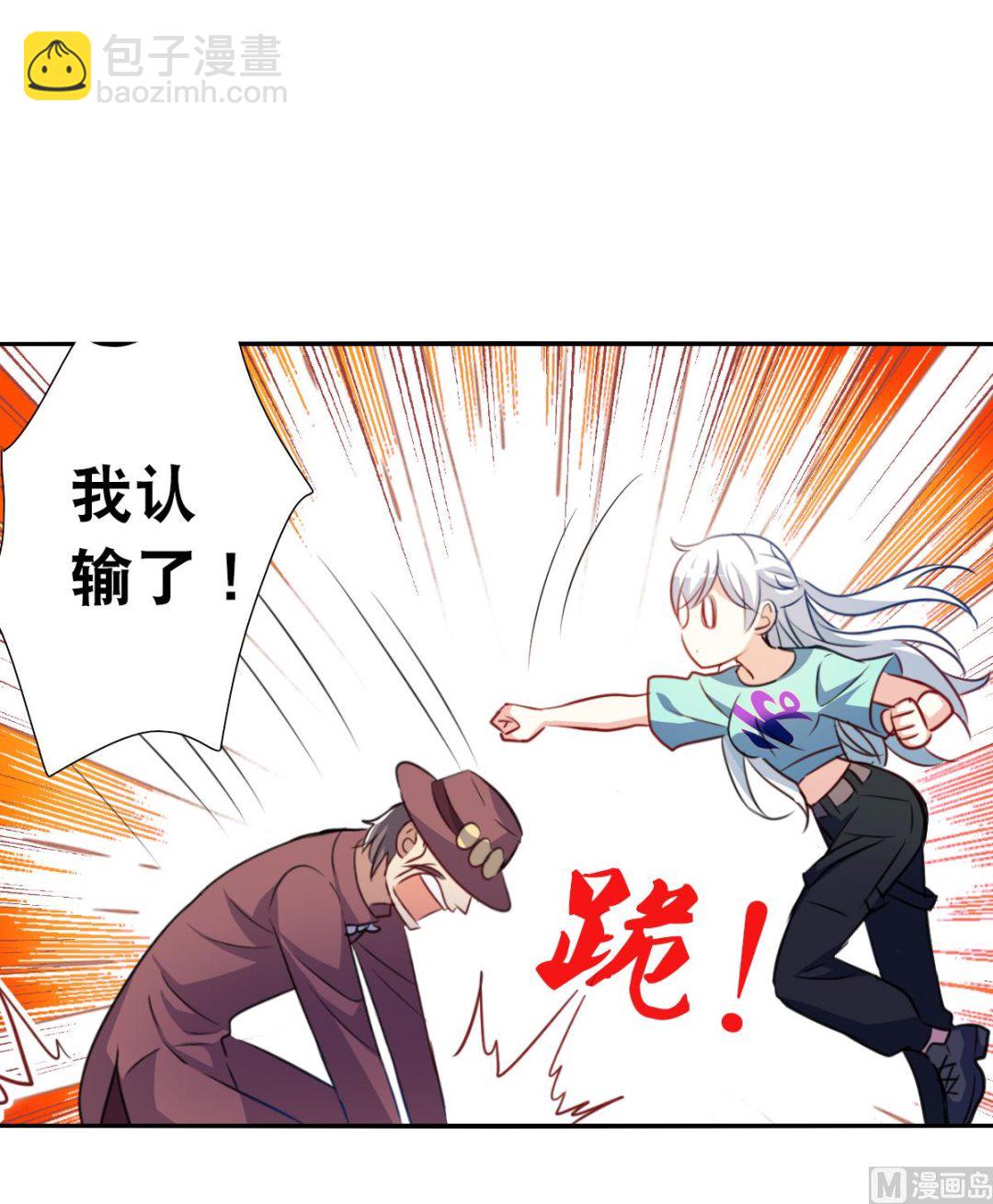 第2季98话31