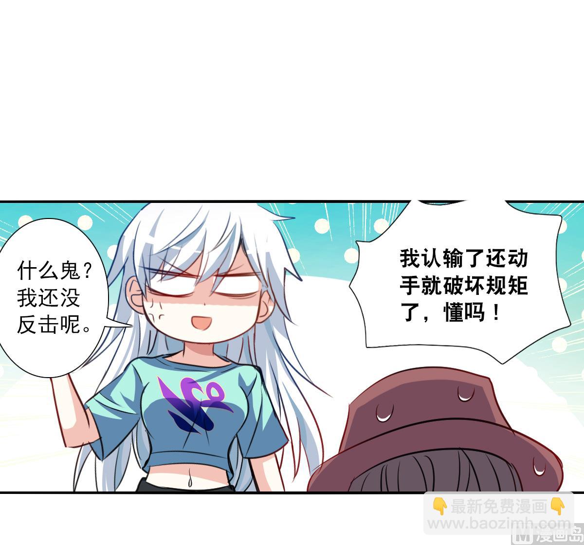 第2季98话32