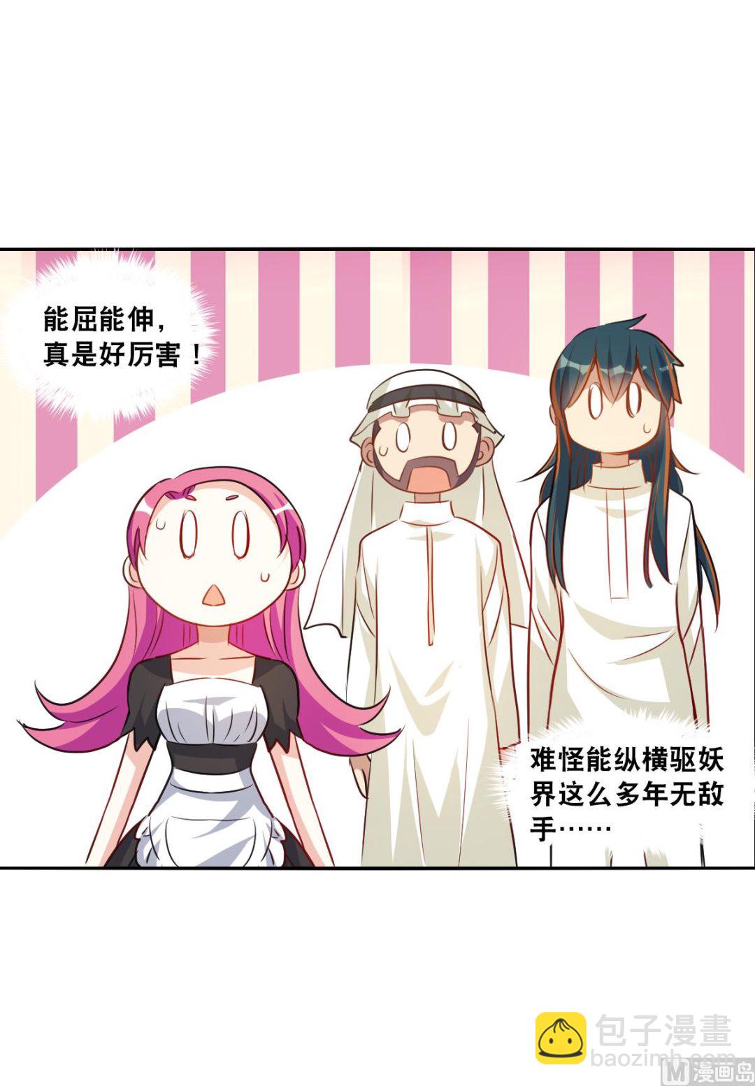 第2季98话33