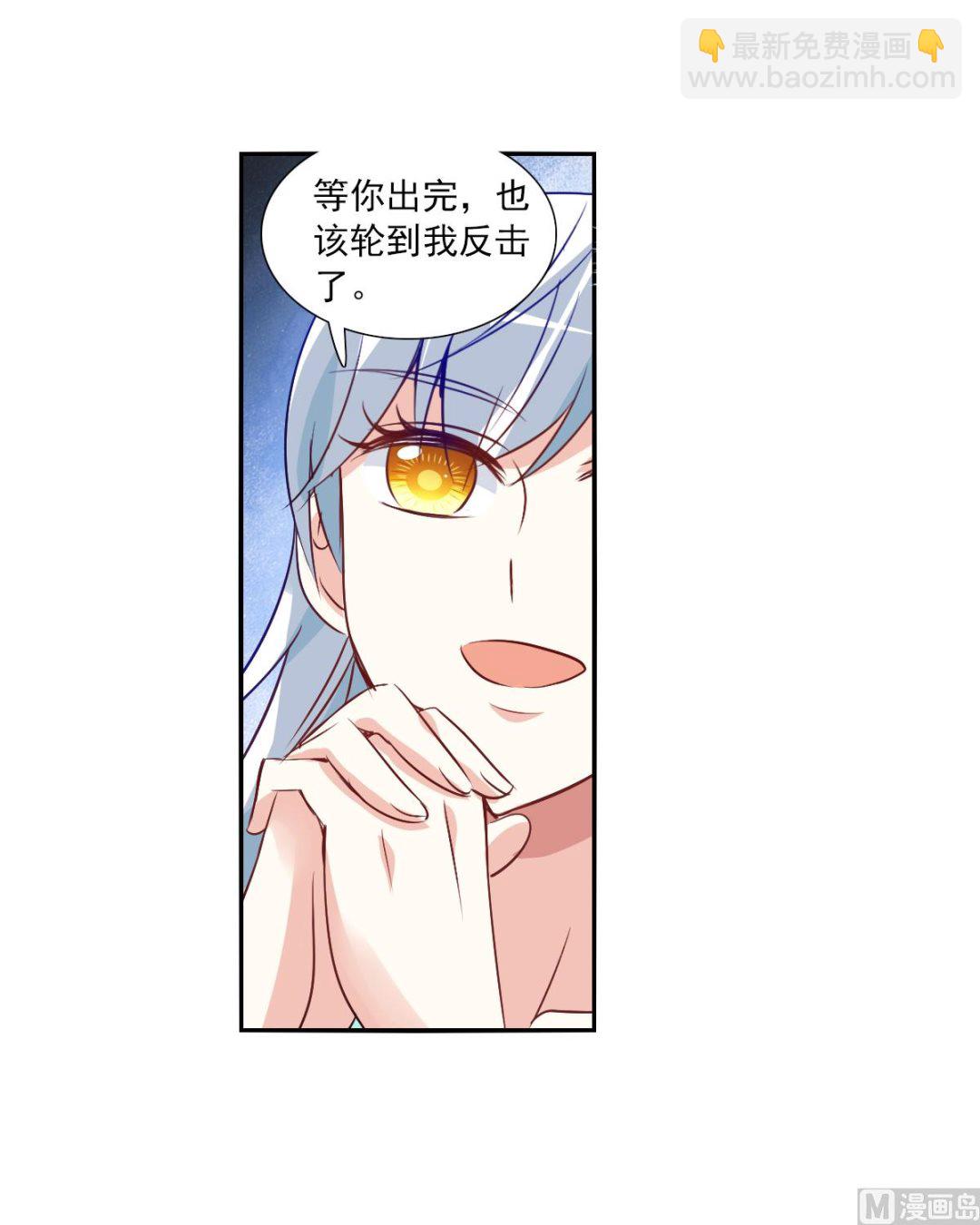 第2季98话5