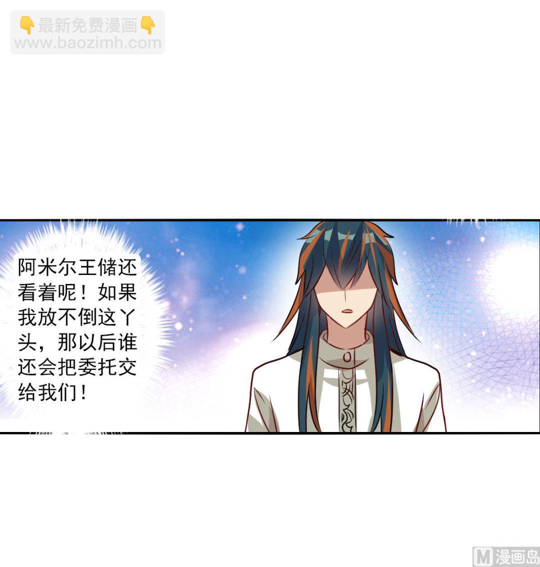 第2季98话7