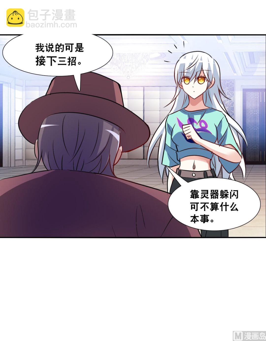 第2季98话8