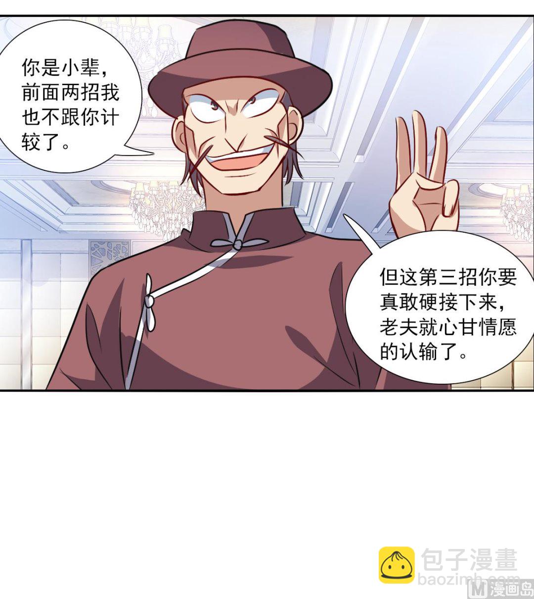 第2季98话9