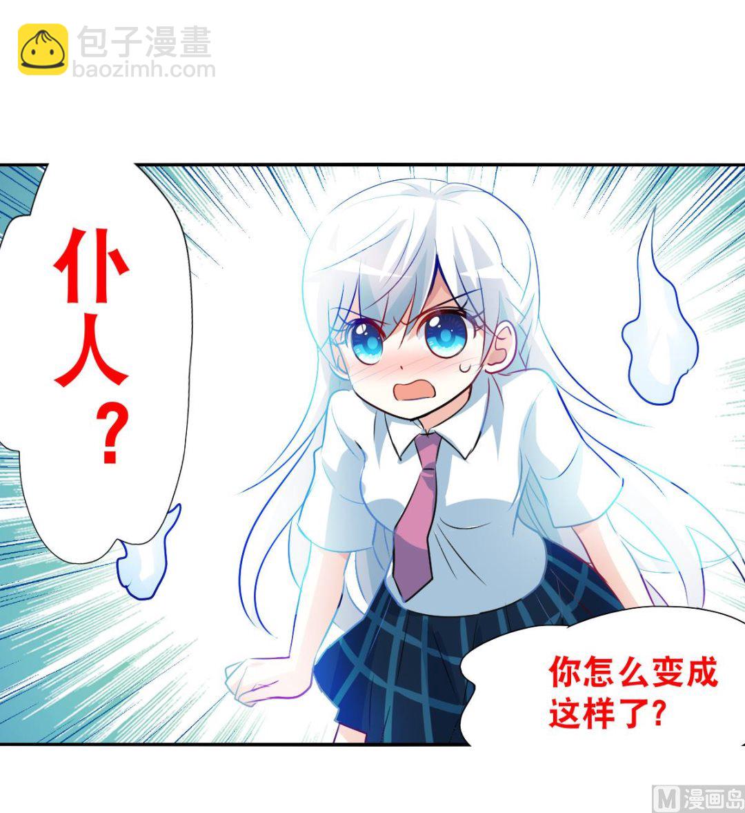 第2季108话17