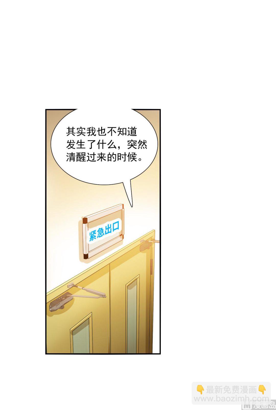 第2季108话18
