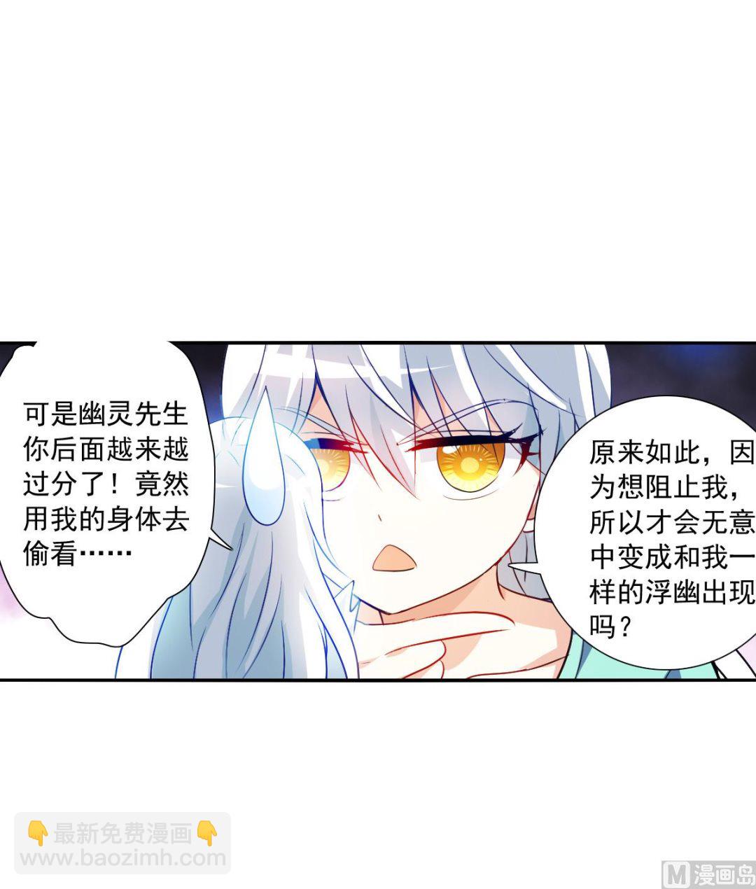 第2季108话20