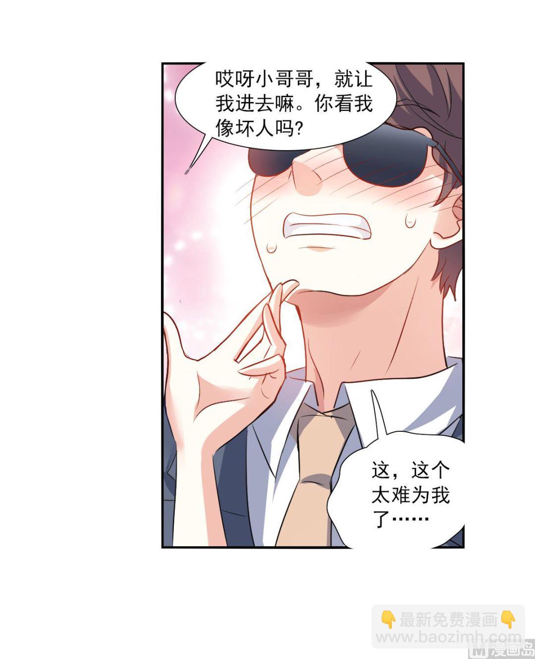 第2季108话27