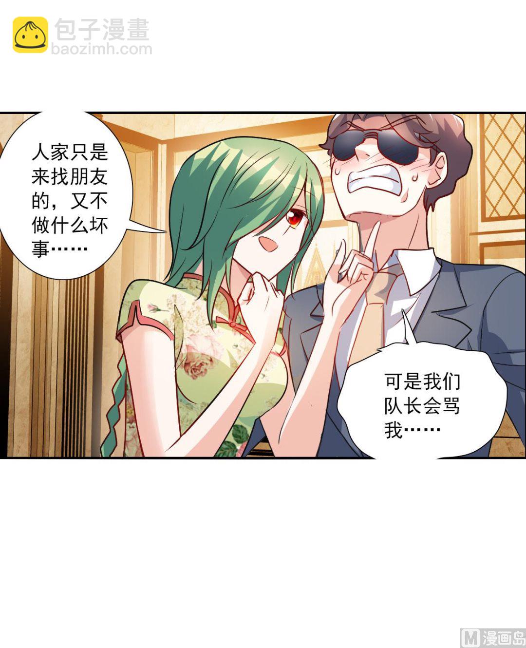 第2季108话28