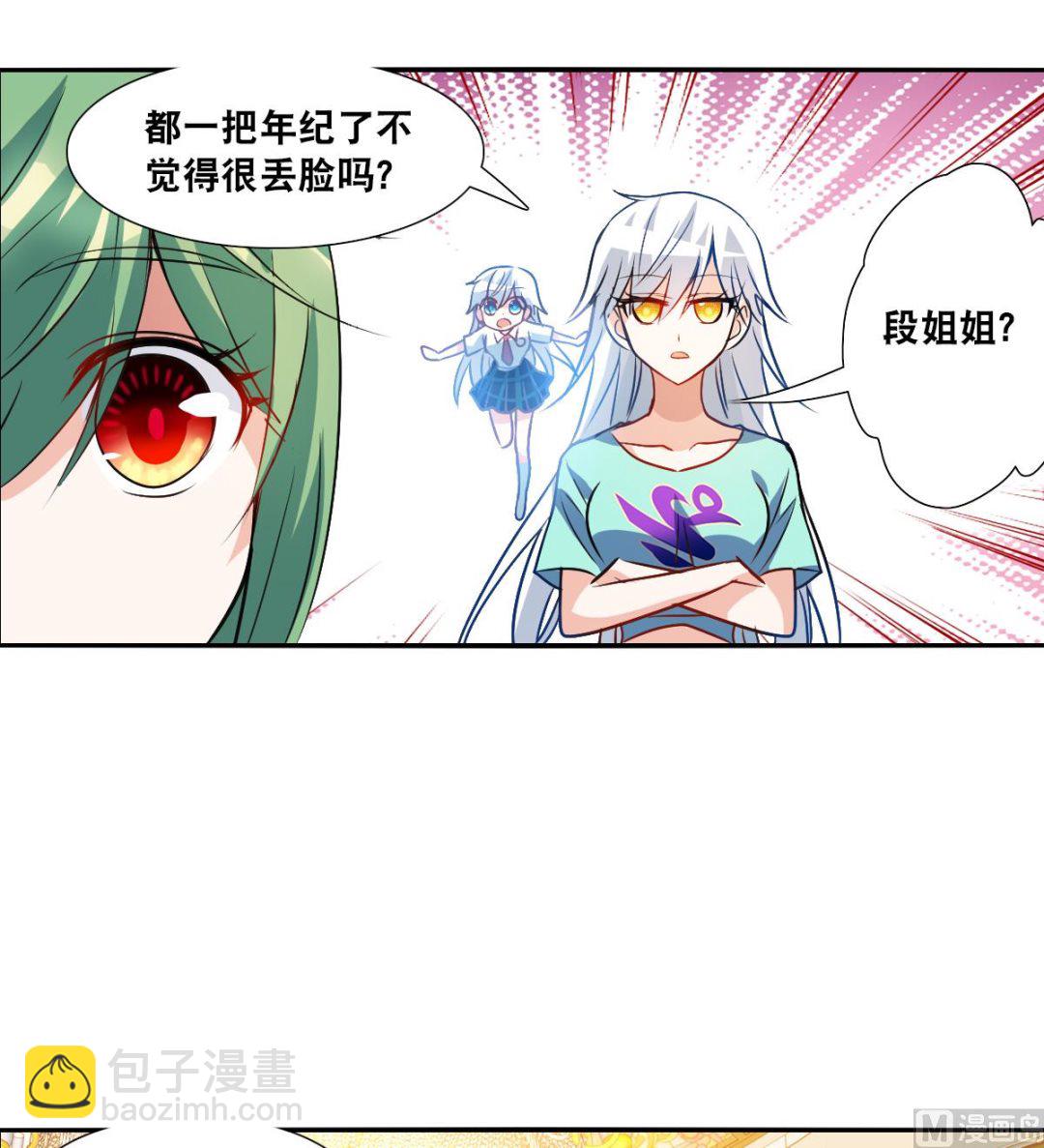 第2季108话29