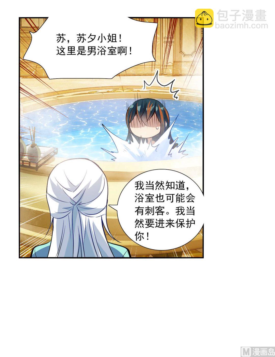 第2季108话3