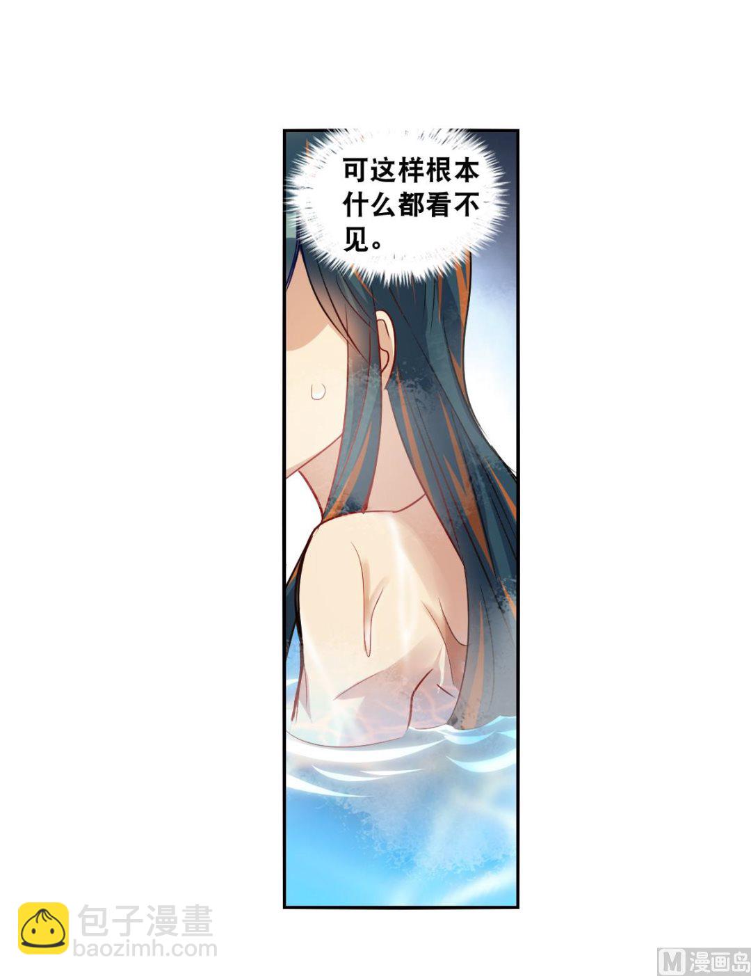 第2季108话7