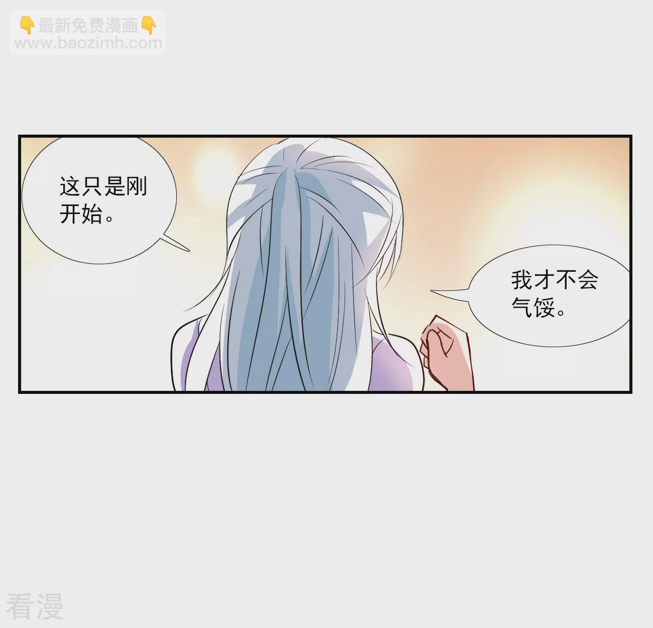 第2季第125话 水落石出311