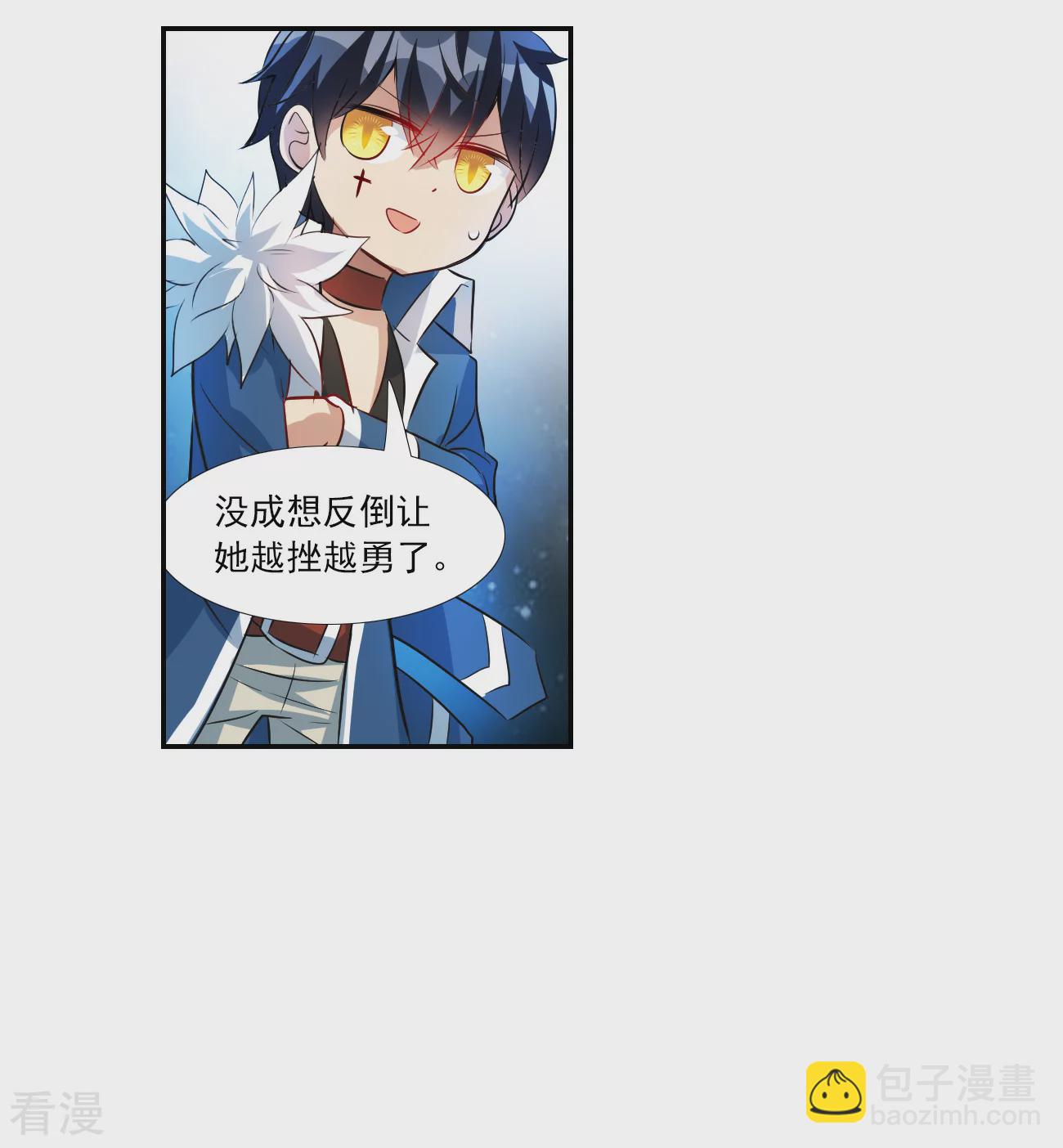 第2季第125话 水落石出313