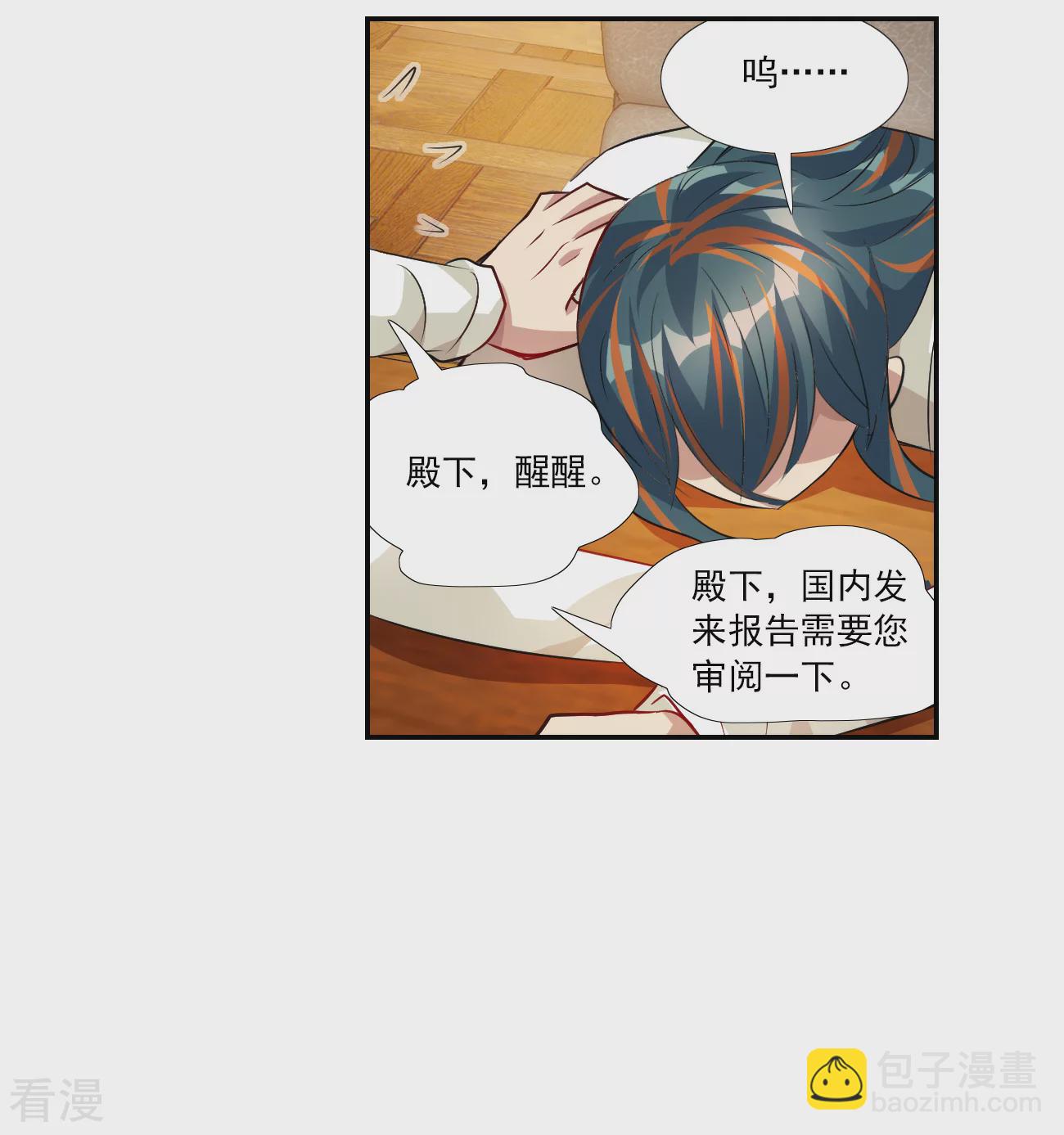 第2季第125话 水落石出314