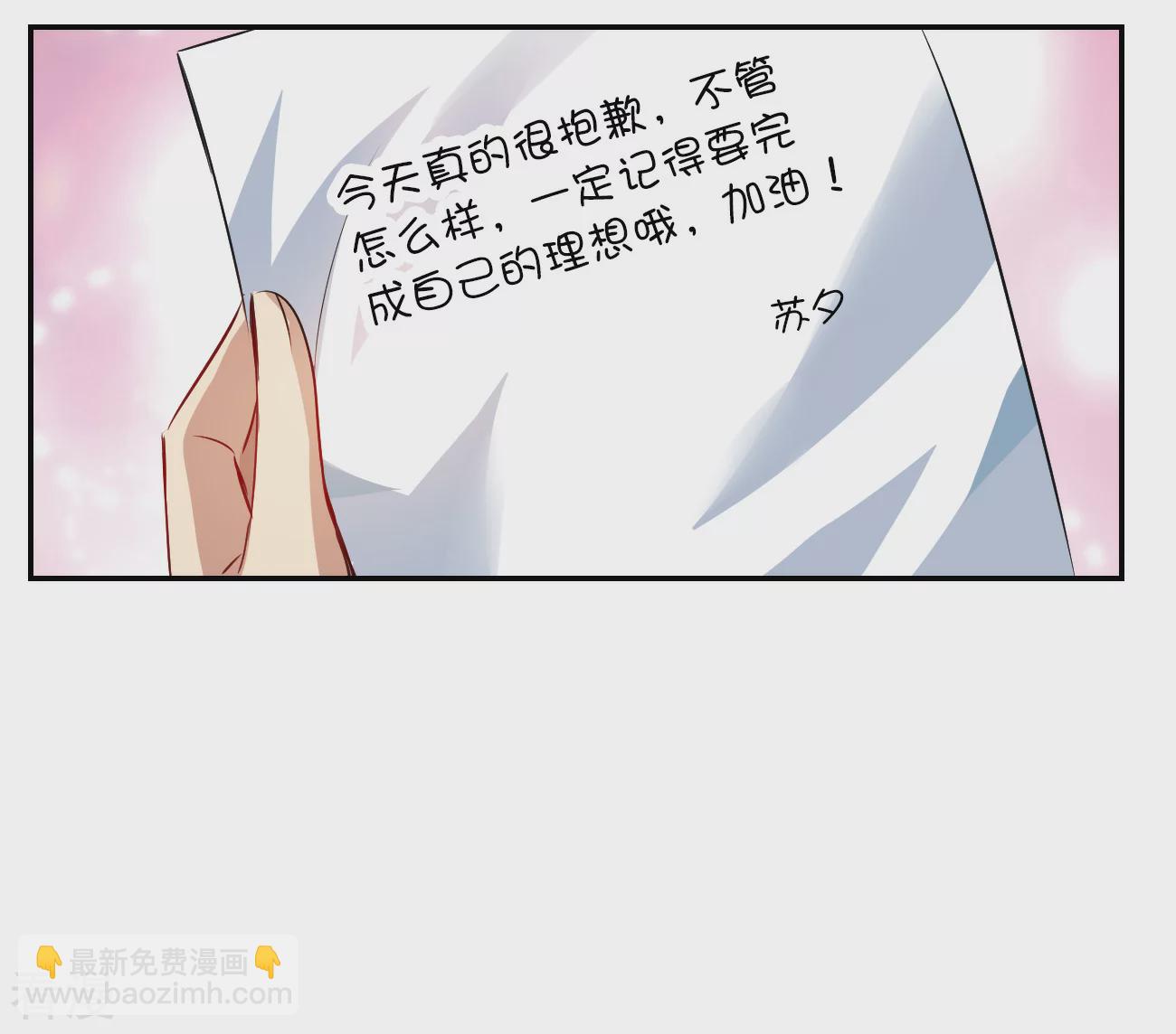 第2季第125话 水落石出319