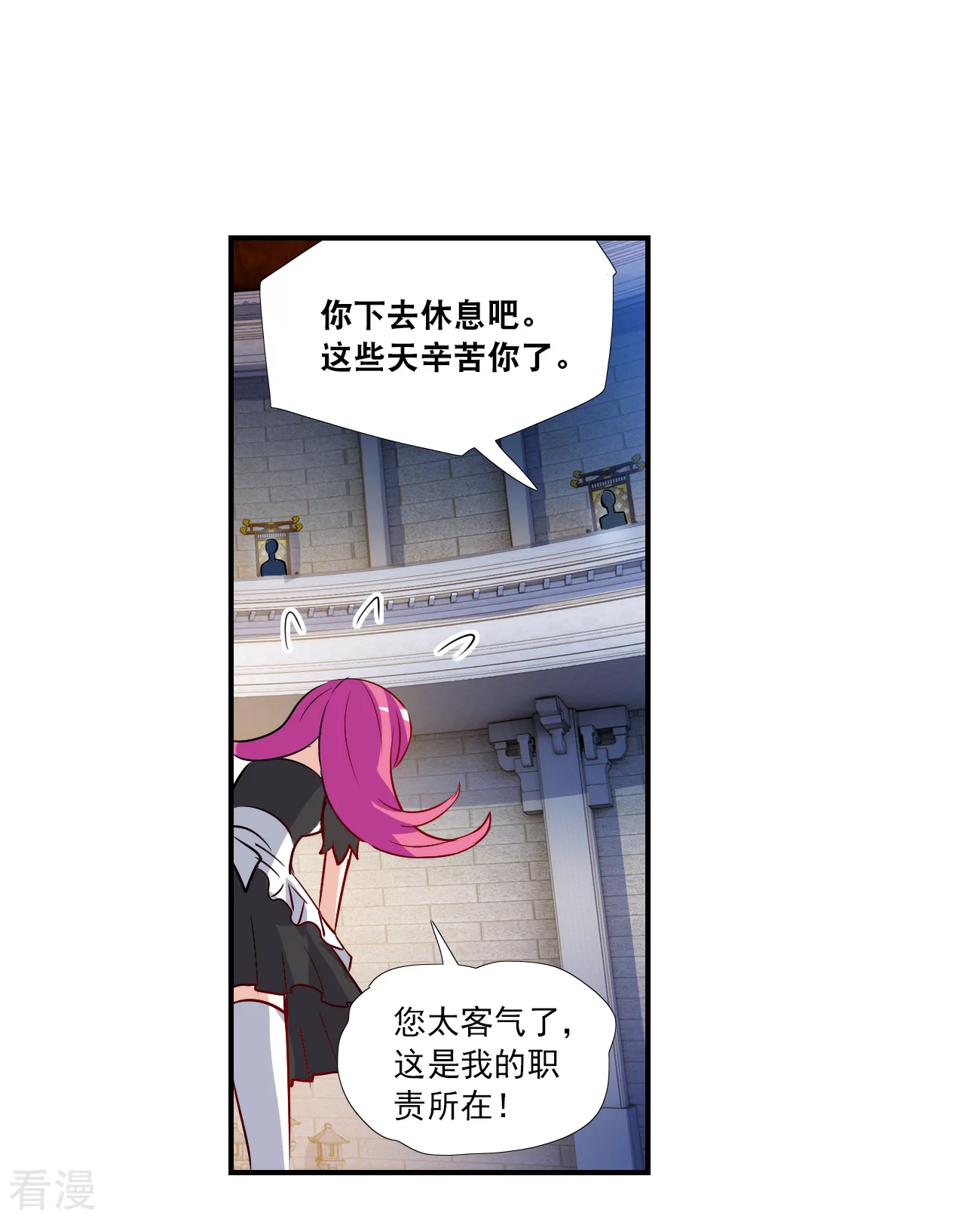 第2季第125话 水落石出328