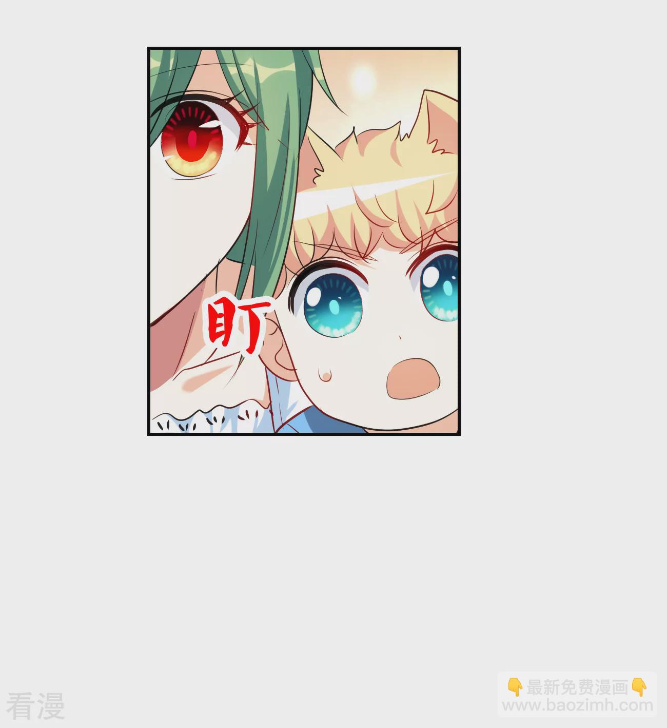 第2季第125话 水落石出34