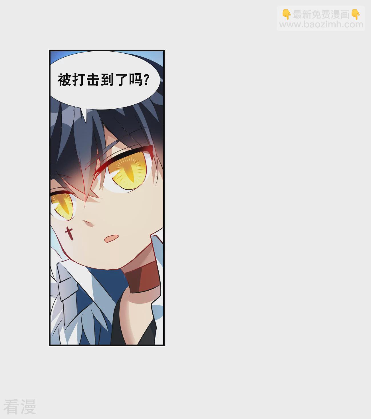 第2季第125话 水落石出38