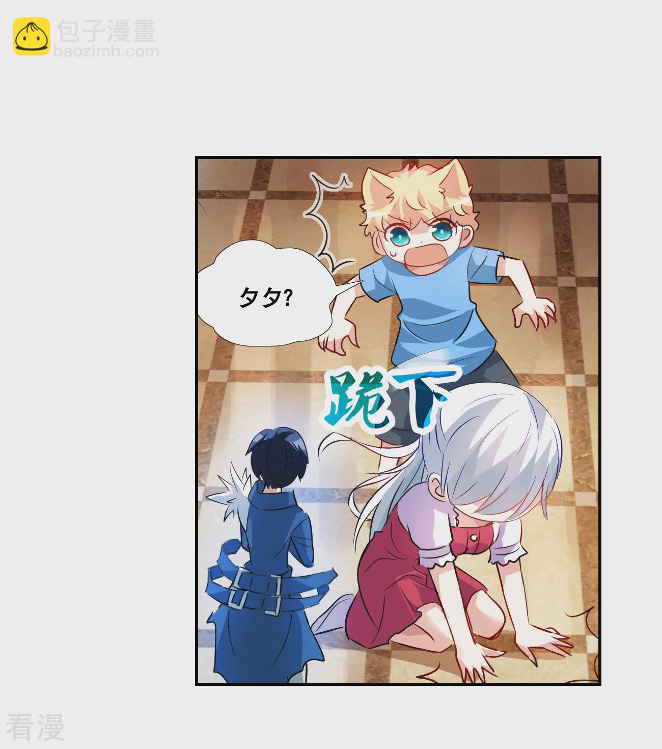 第2季第125话 水落石出39