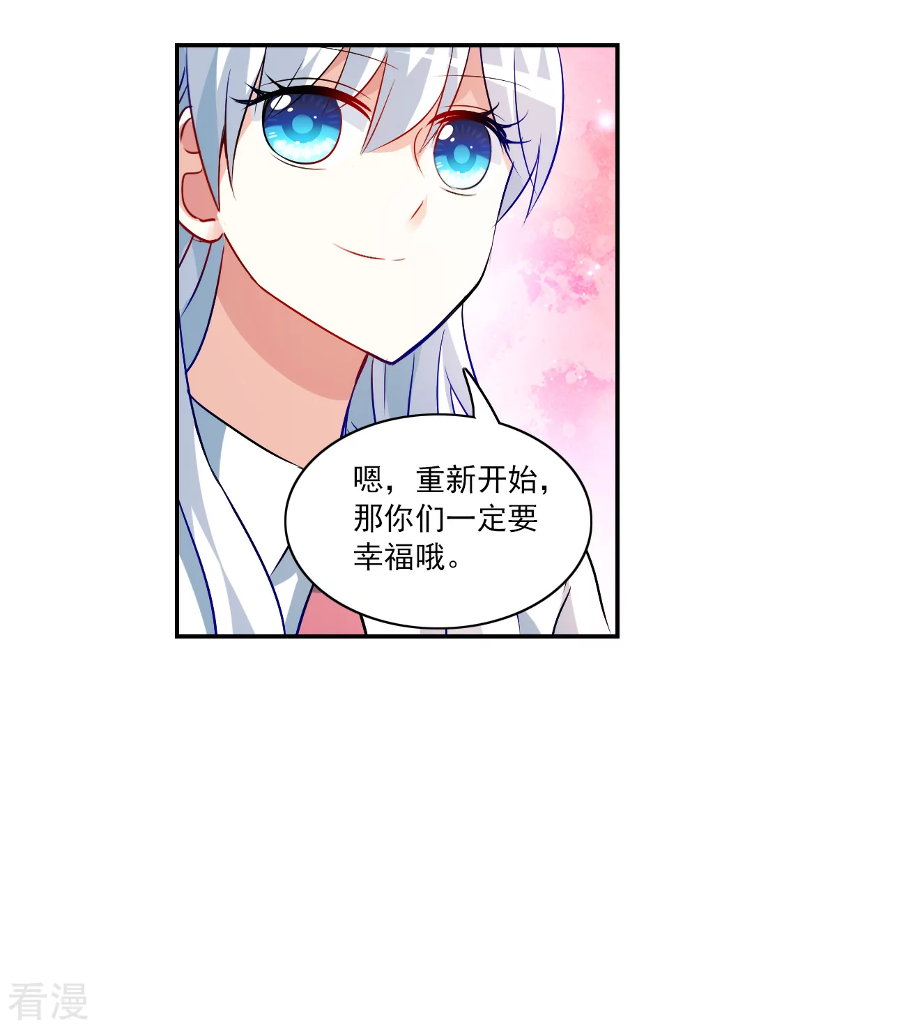 第2季第127话 虚假的背后111