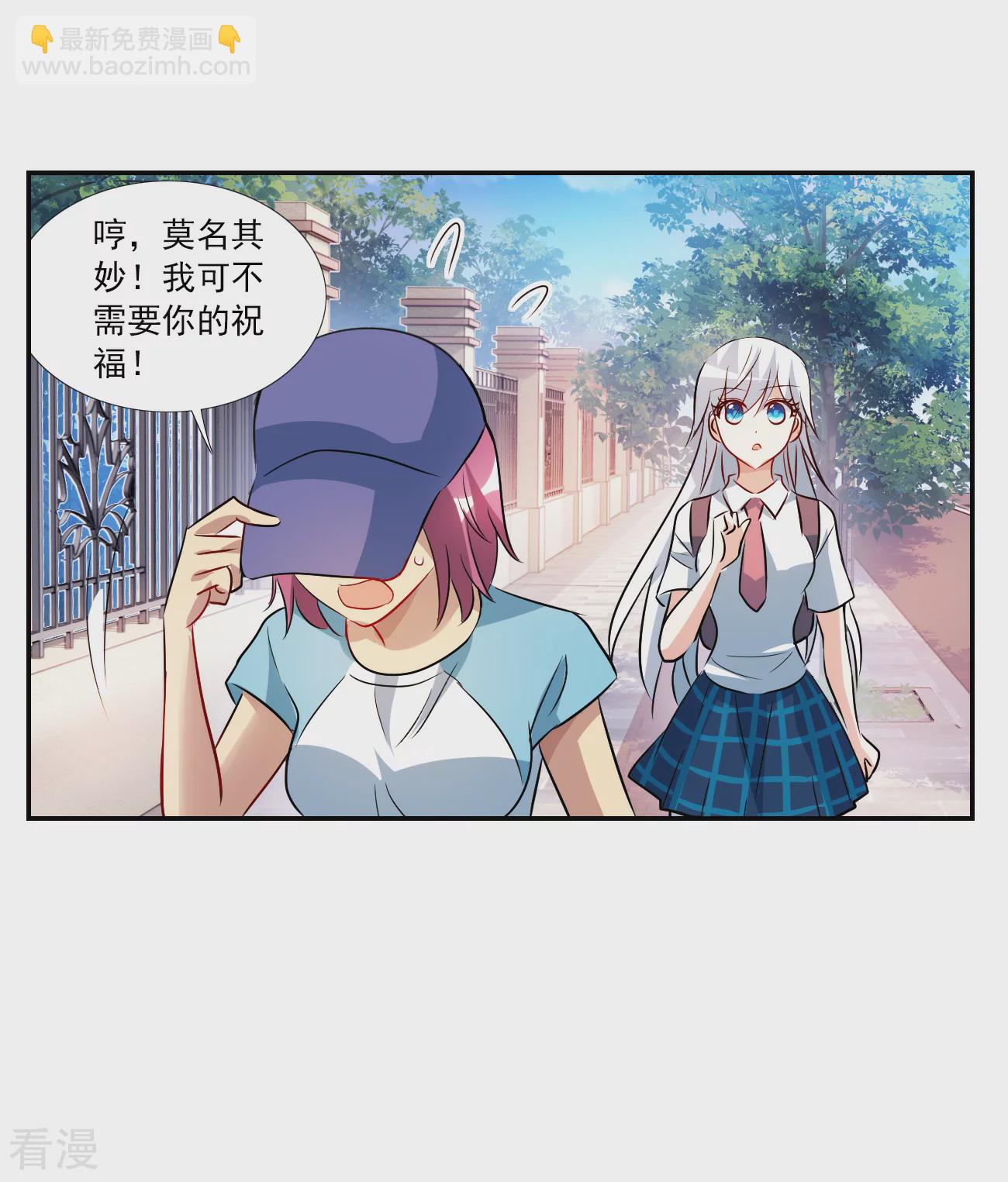第2季第127话 虚假的背后113