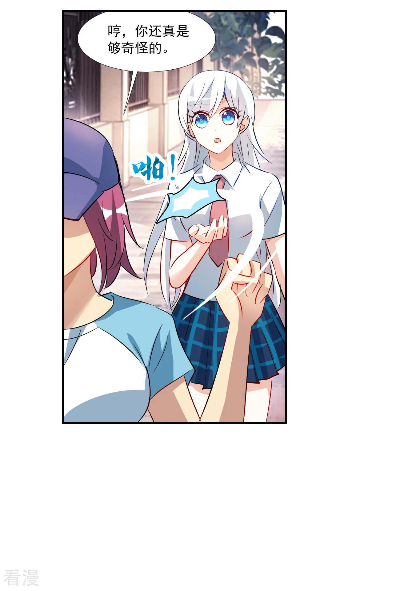第2季第127话 虚假的背后118