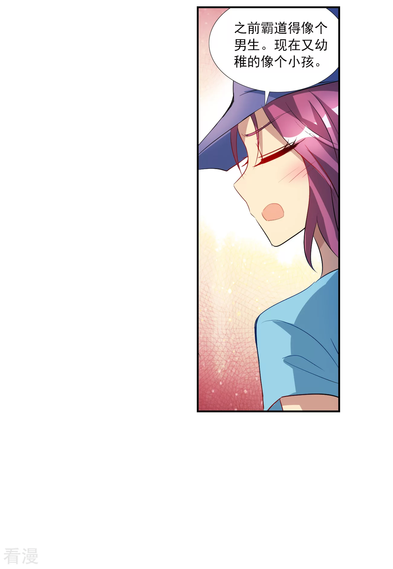 第2季第127话 虚假的背后119
