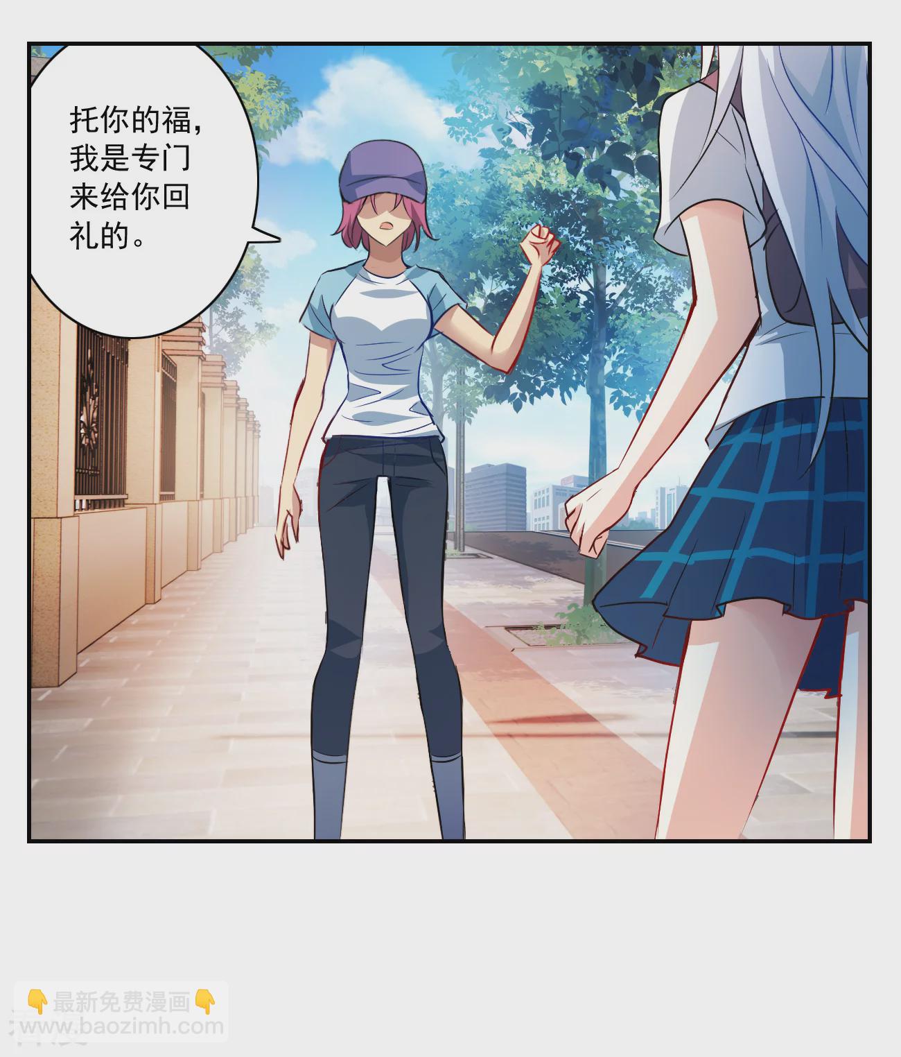 第2季第127话 虚假的背后12