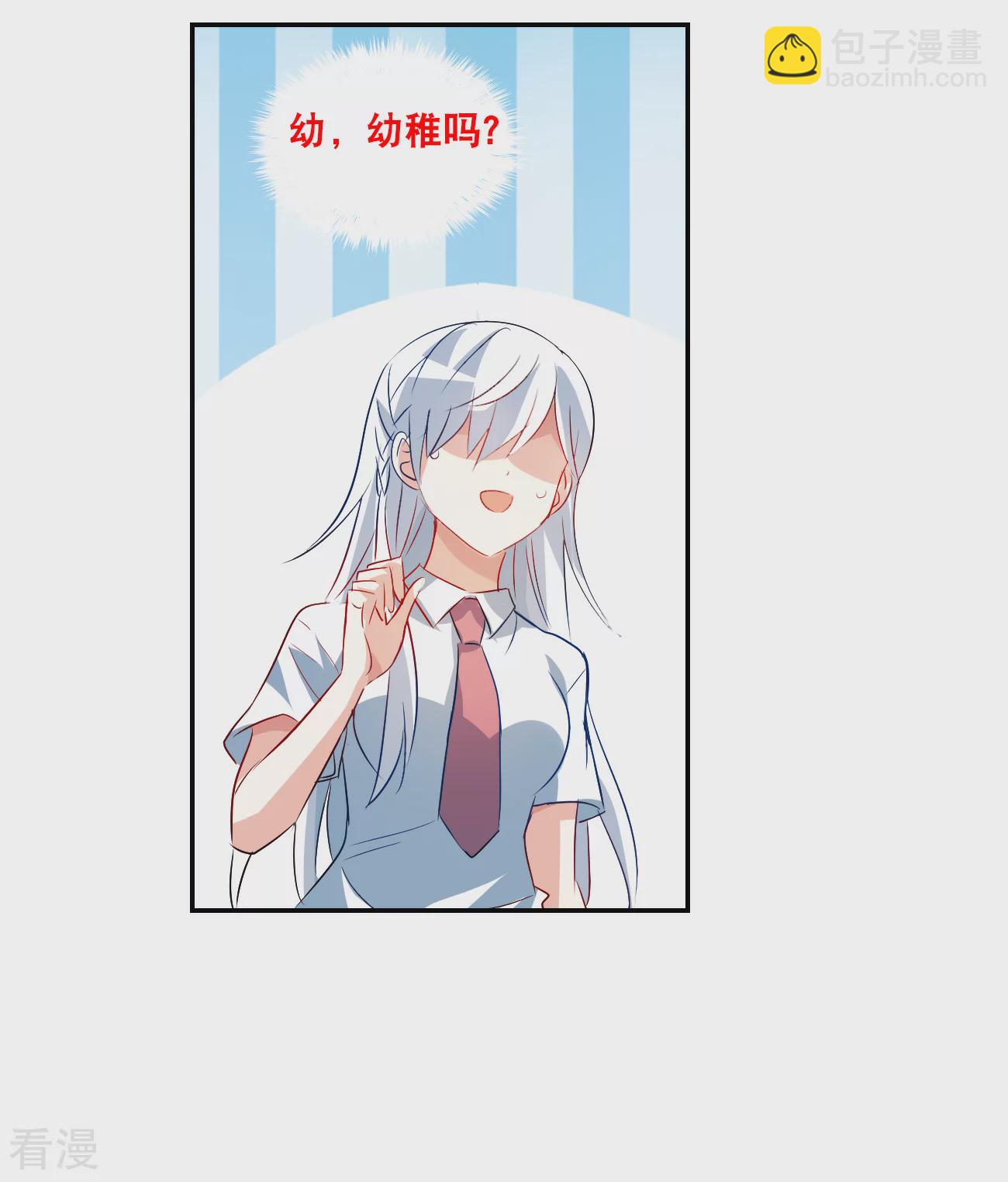 第2季第127话 虚假的背后120