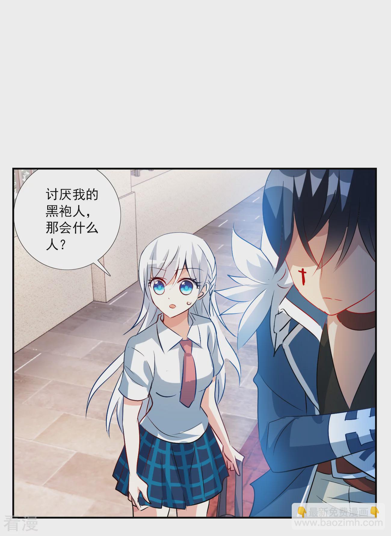 第2季第127话 虚假的背后125