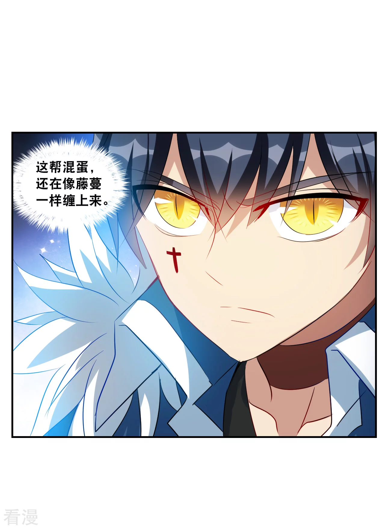 第2季第127话 虚假的背后126
