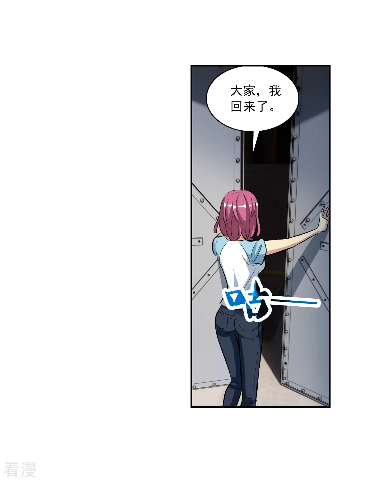 第2季第127话 虚假的背后128