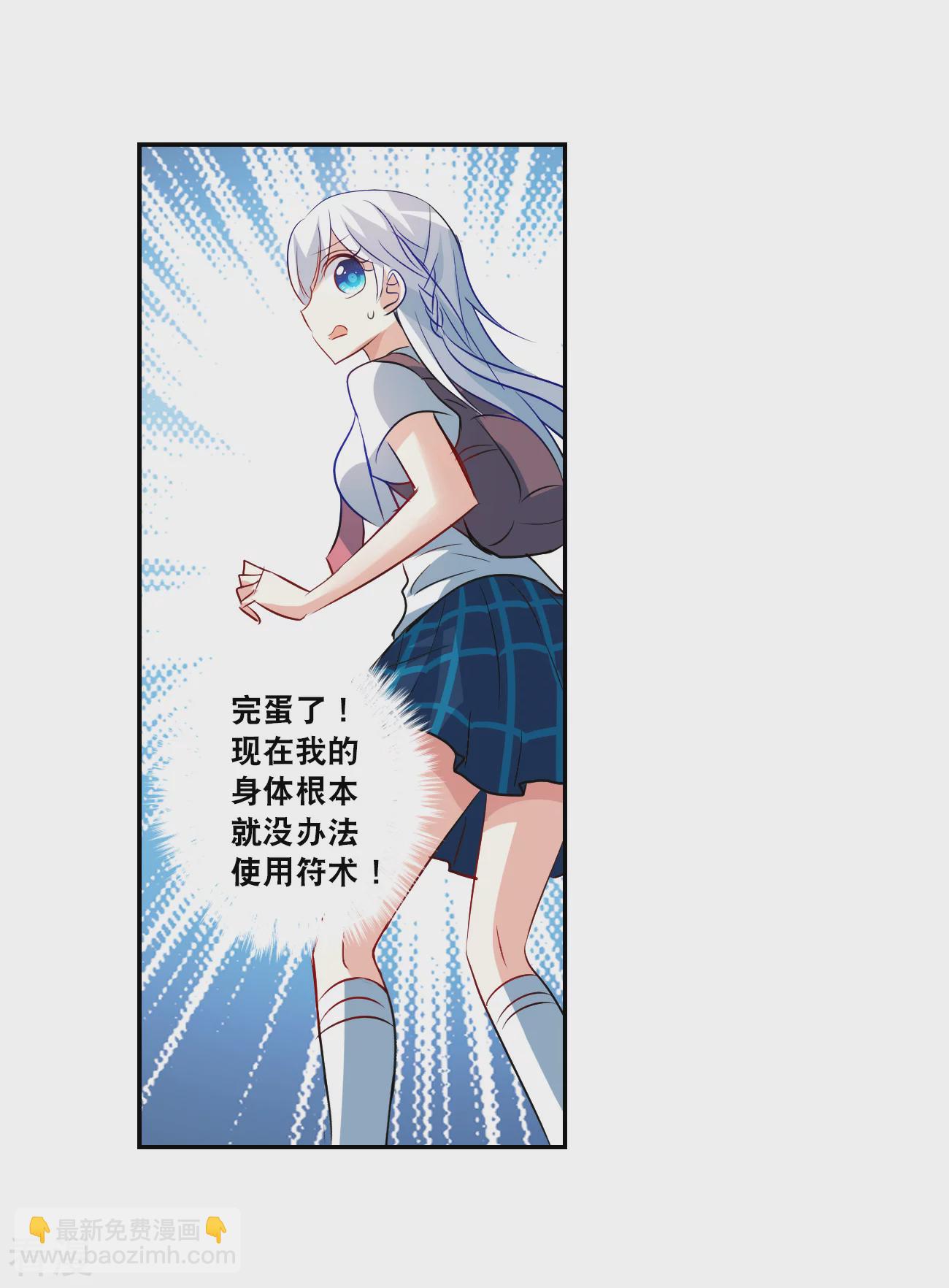 第2季第127话 虚假的背后13