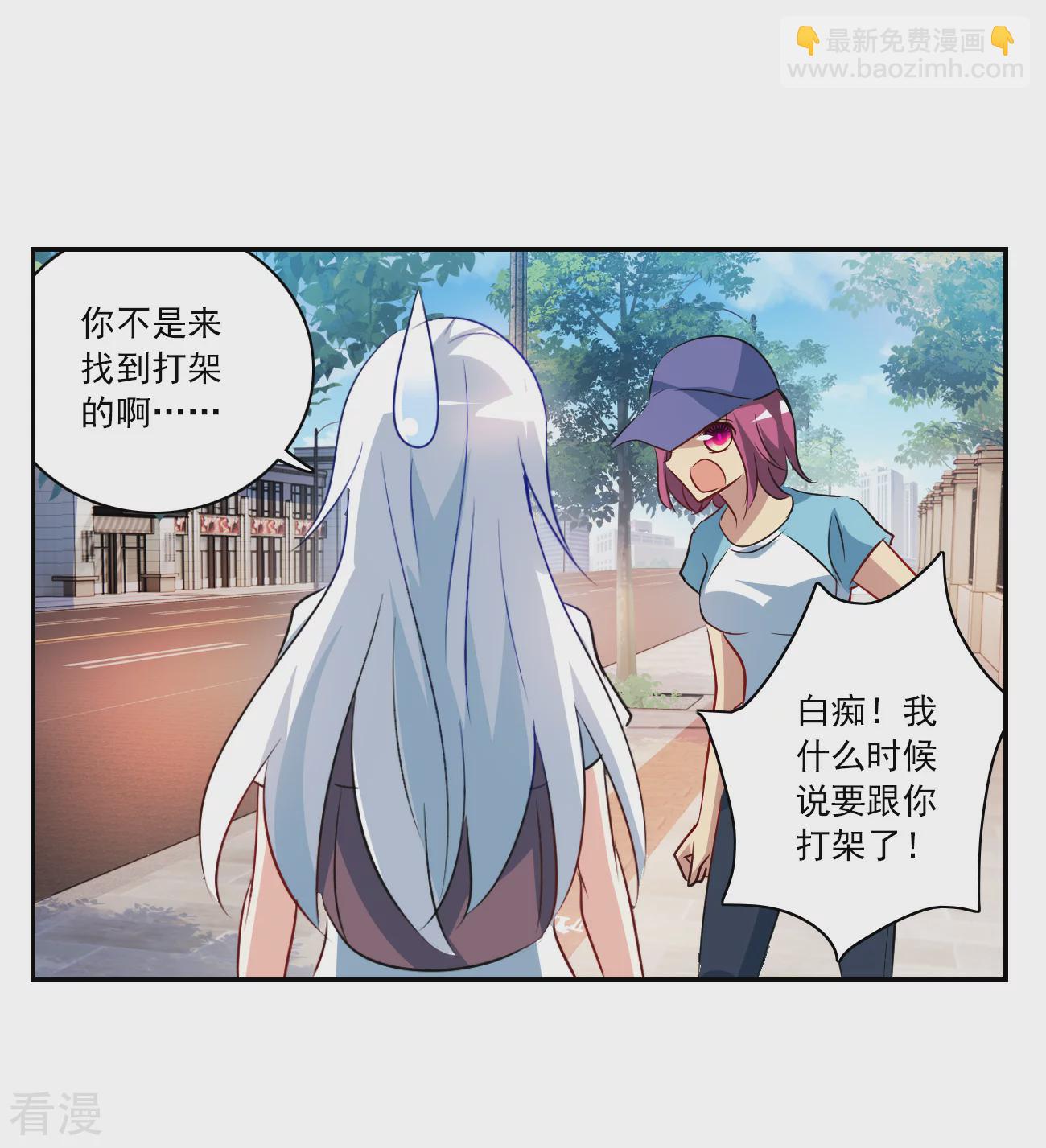 第2季第127话 虚假的背后18