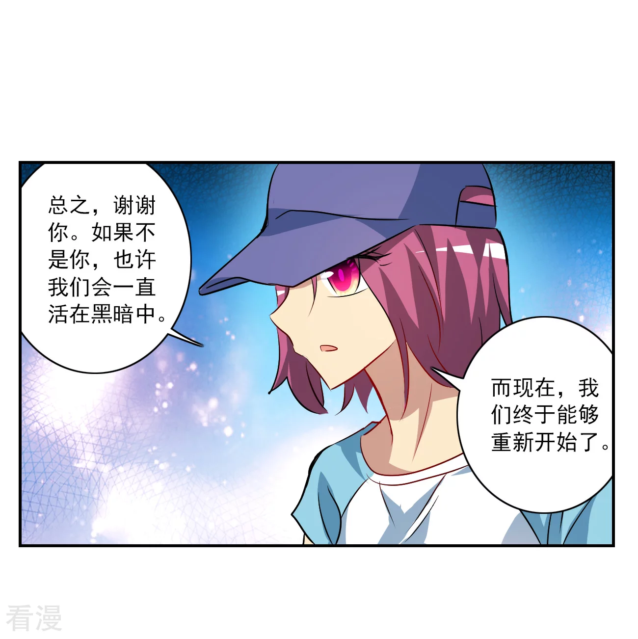 第2季第127话 虚假的背后19