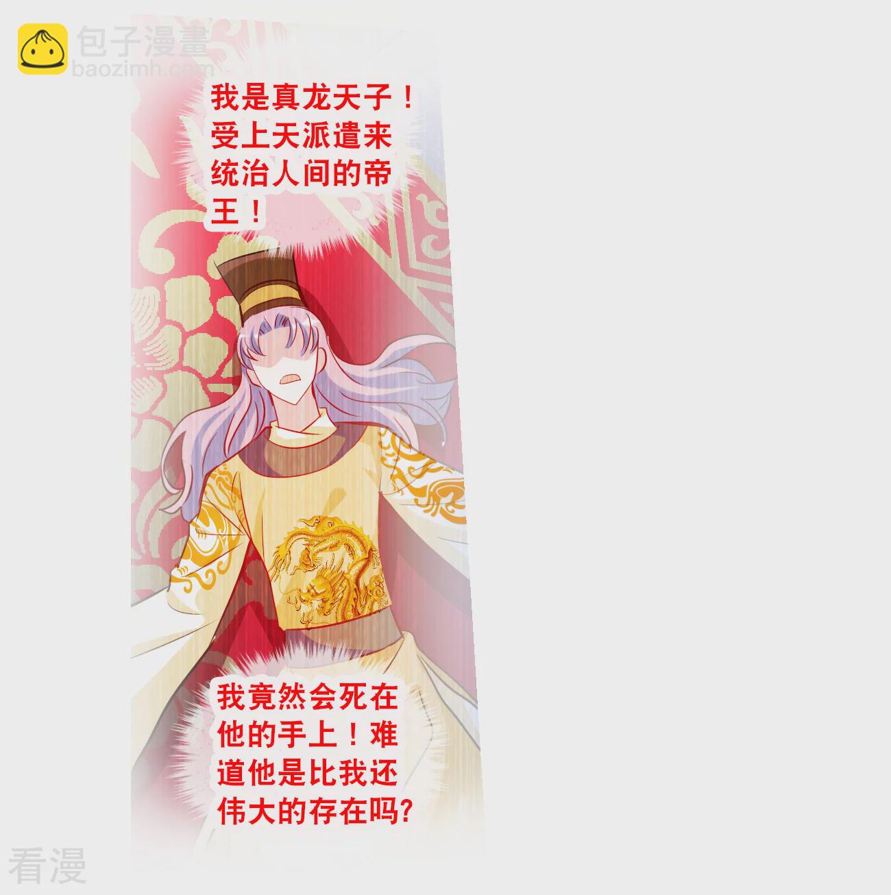 第2季第129话 虚假的背后310