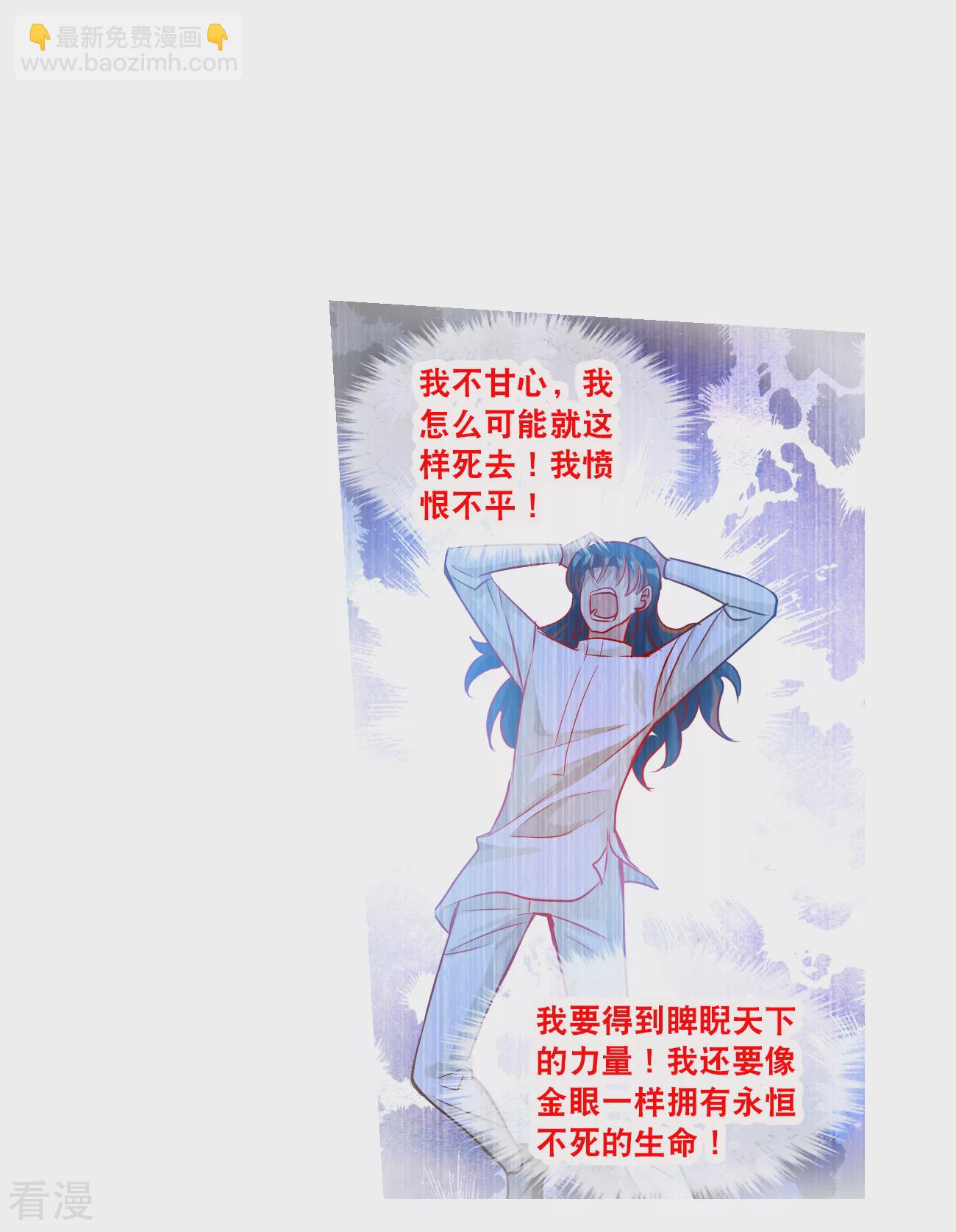 第2季第129话 虚假的背后311