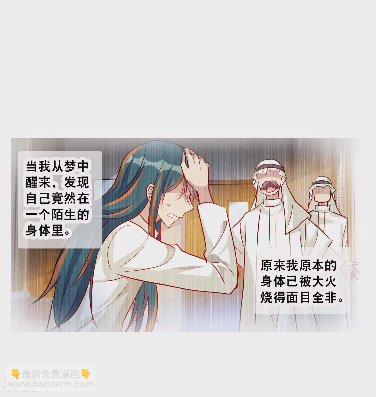 第2季第129话 虚假的背后312
