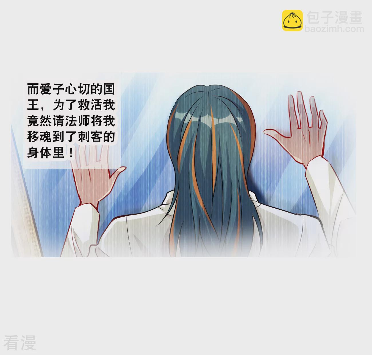 第2季第129话 虚假的背后313