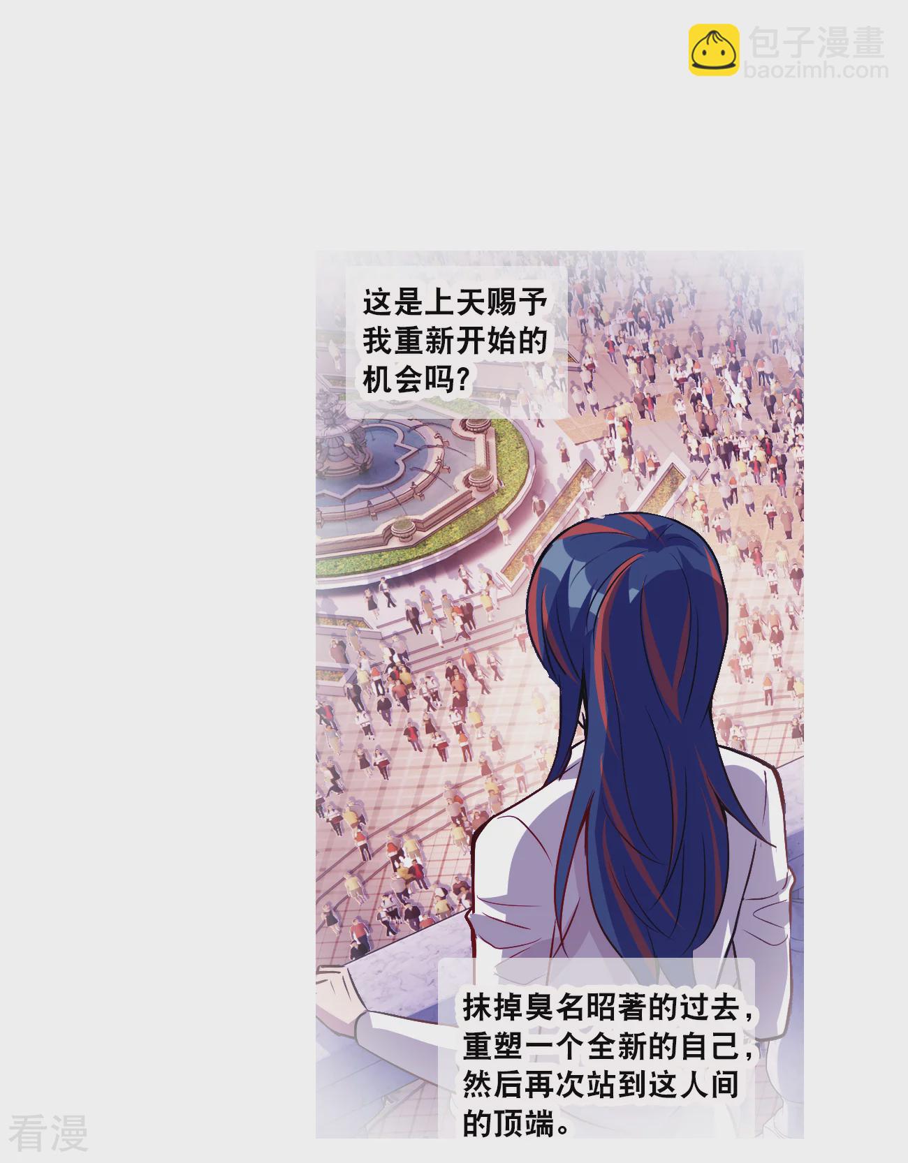 第2季第129话 虚假的背后315