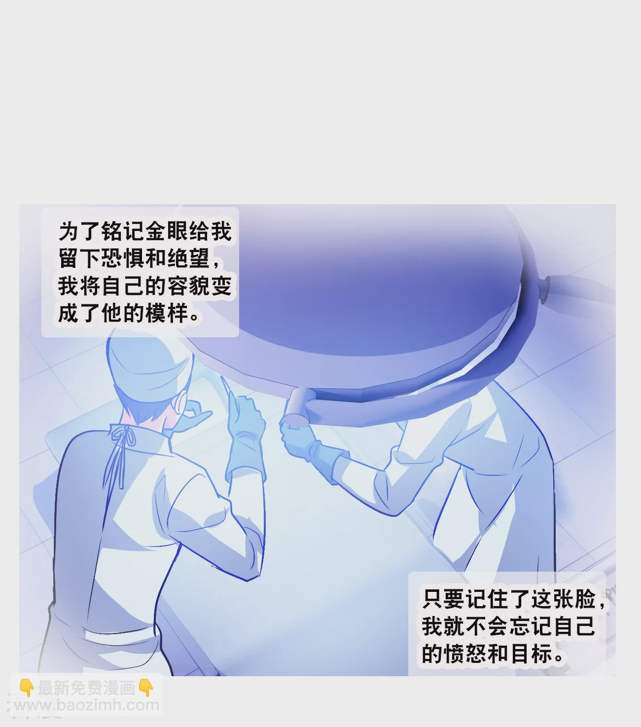 第2季第129话 虚假的背后316